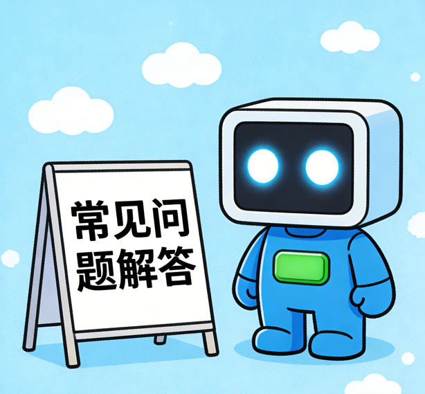 石家庄瑞丰平台常见问题